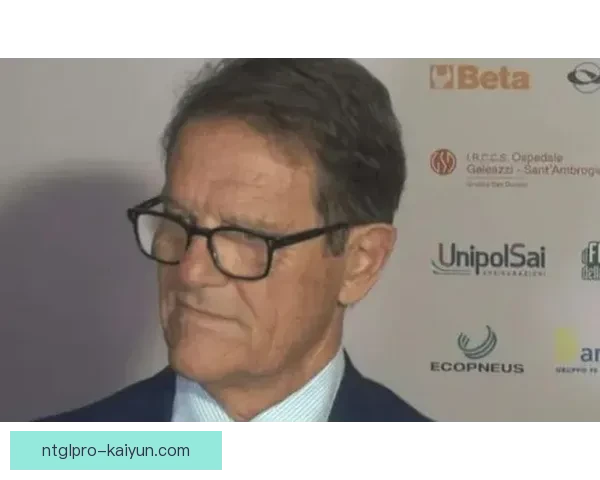 卡佩罗在赛事阶段的战术分析持续受到关注