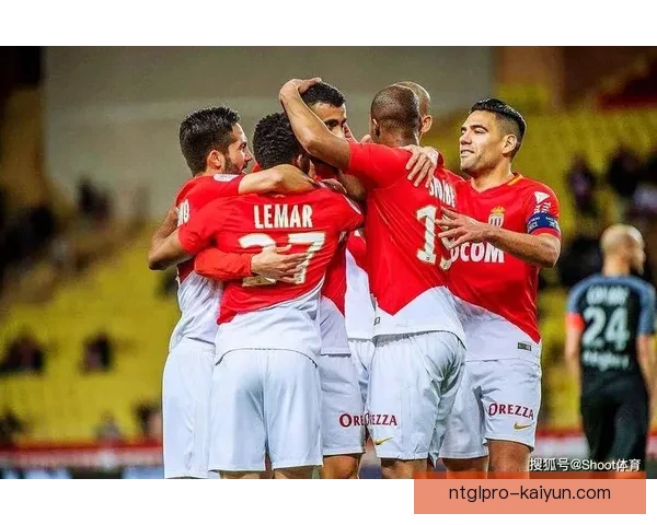 摩纳哥整体实力持续提升，近期表现备受关注