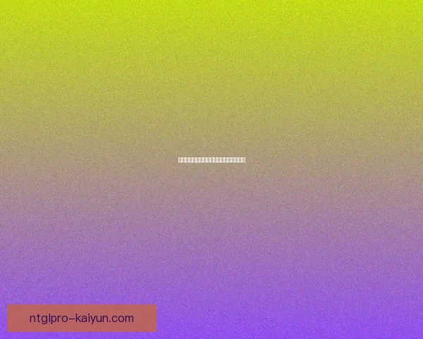 足球杯赛比分走势清晰，球队表现值得关注