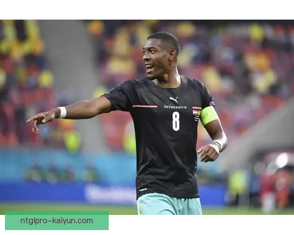 奥地利阿拉巴近期表现稳健，持续发挥其全能特质备受关注