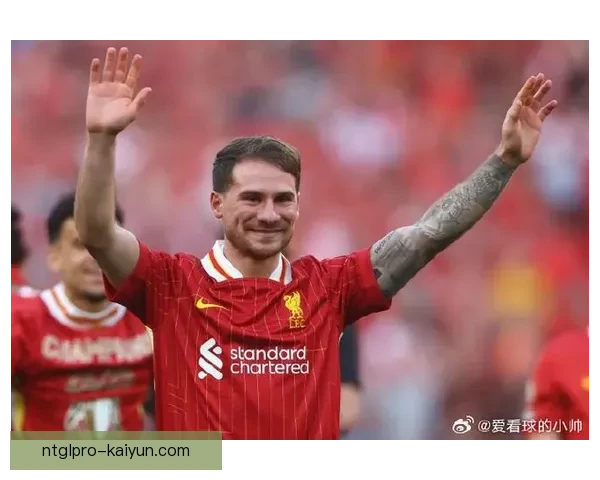 英超麦卡利斯特表现稳健，持续提升在赛季中的关键角色